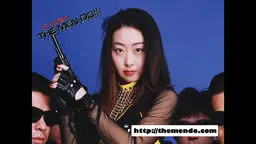 性犯罪女スナイパー 9人目