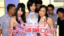 CRB48 ե󴶼եǡ  