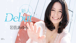 Debut Vol.3  