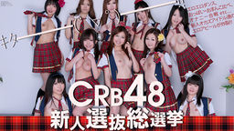Inagawa Natsume Mio Mikuru Hexi Chinami other seven CRB48 rookie selection general election