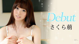 Debut Vol.4  