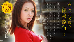 ȥϥợ겹ι ԡ  