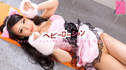 Azumi love CRB48 heavy lotion