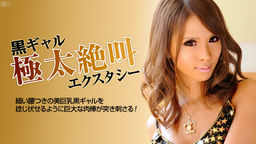 䶫  