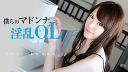 ͤΥޥɥʰOL  