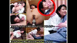 新しいお義母さん 