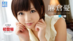 ǮΦ File.032  