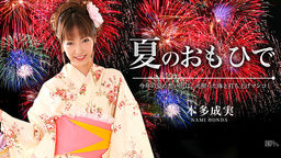Ƥۤ Vol.8  
