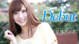 Debut Vol.9  
