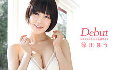 Debut Vol.10  