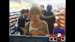 パンチラ事件ファイル.００１