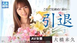 ǮΦ File.037  