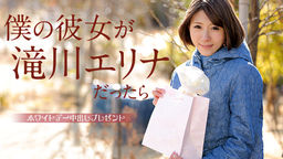Takigawa Elina Gift Pies - White Day you were my girlfriend is Takigawa Erina -