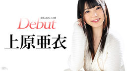 Debut Vol.20 ͵No.1ͥ帶ء  