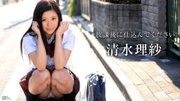 Shimizu Lisa After school, I want to be charged in Please ~ lewd adult woman -