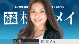 ǮΦ File.041  