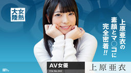 ǮΦ File.042  