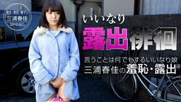 ʤϪ 礹Ӥä奰  