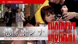 ƯINCIDENT OL帶ʤCASE  