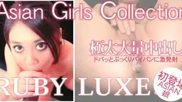 極太大量中出し！ドバッとぷっくりパイパンに激発射！Asian Girls Collection