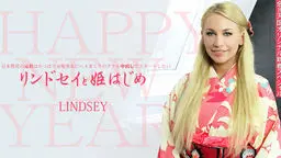 日本男児の元旦は金髪美女にアナル中出しでスタートしたい　リンドセイと姫はじめ