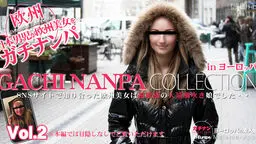 SNSサイトで知り合った欧州美女は超敏感の大量潮吹き娘でした・・Vol2 GACHI-NANPA COLLECTION 
