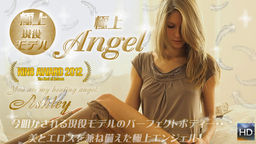 2012年 KIN8 AWARD Best Of Actress  今明かされる現役モデルのパーフェクトボディー　極上Angel 