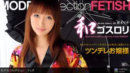 Model Collection select...98 フェチ