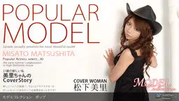 Model Collection select..30　ポップ