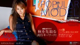 Model Collection select...13　エレガンス