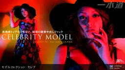 Model Collection select...74 セレブ
