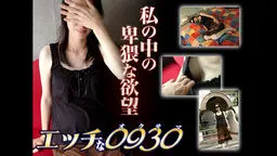 小野 香織