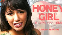 欲しがりなアジアン巨乳娘 HONEY GIRL SAMORA MORGAN