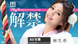 ǮΦ File.045  
