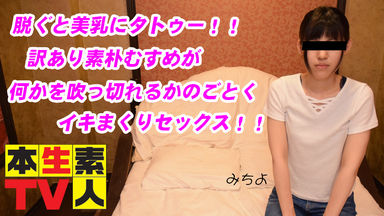 本生素人TV