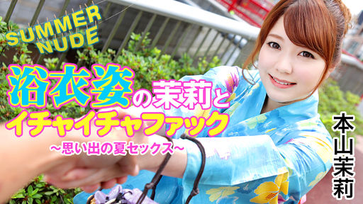 Summer Nude: Orgasmic Summer Sex :: Mari Motoyama