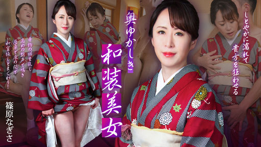 椫 ~Ȥ䤫ǨƵ򶸤碌~ ĸʤ